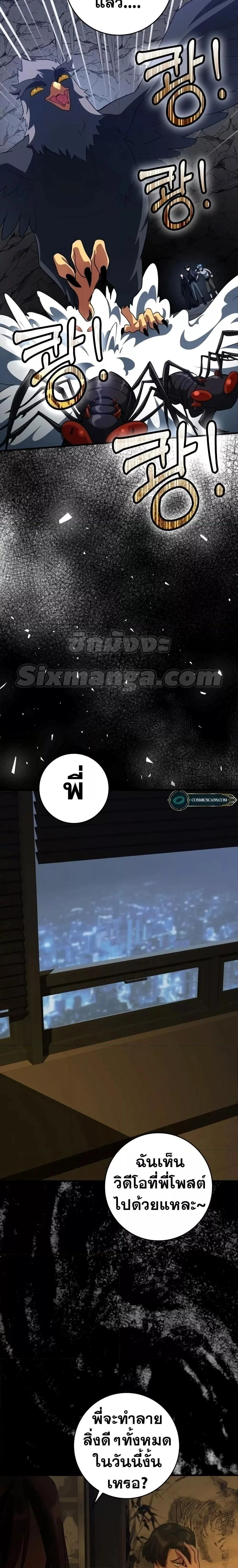 หน้าที่ 21