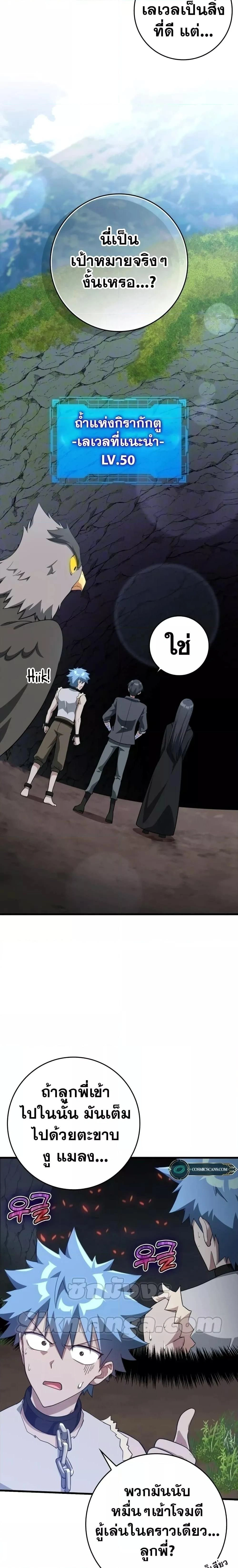 หน้าที่ 7