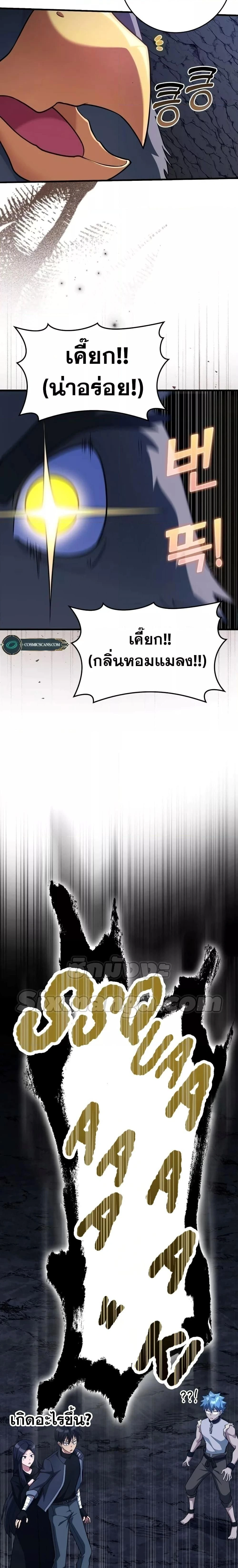 หน้าที่ 18