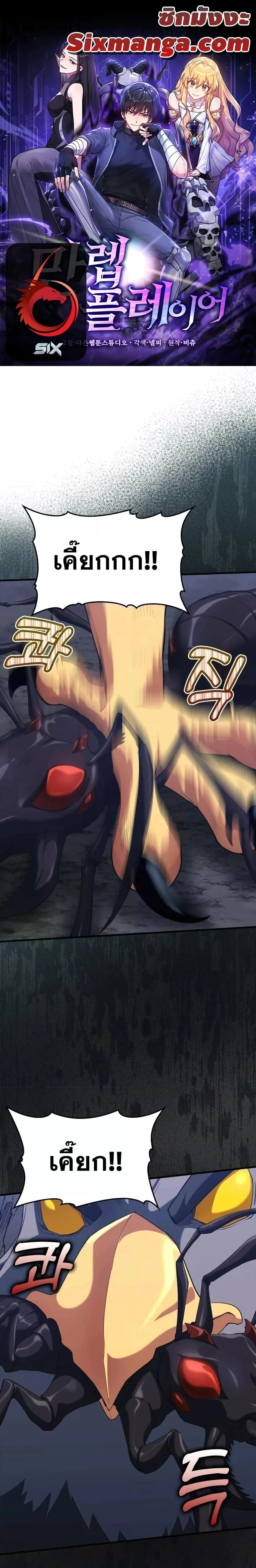 หน้าที่ 1