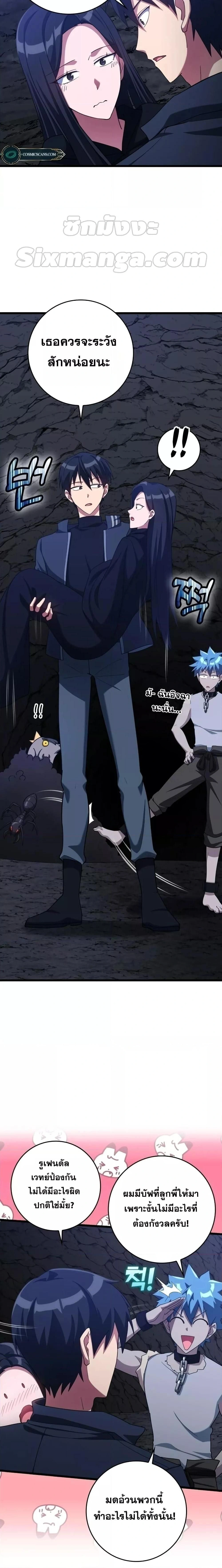 หน้าที่ 25