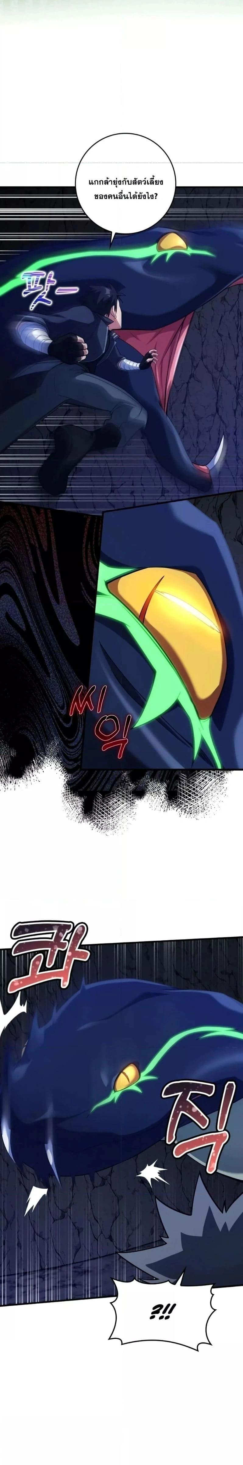 หน้าที่ 28