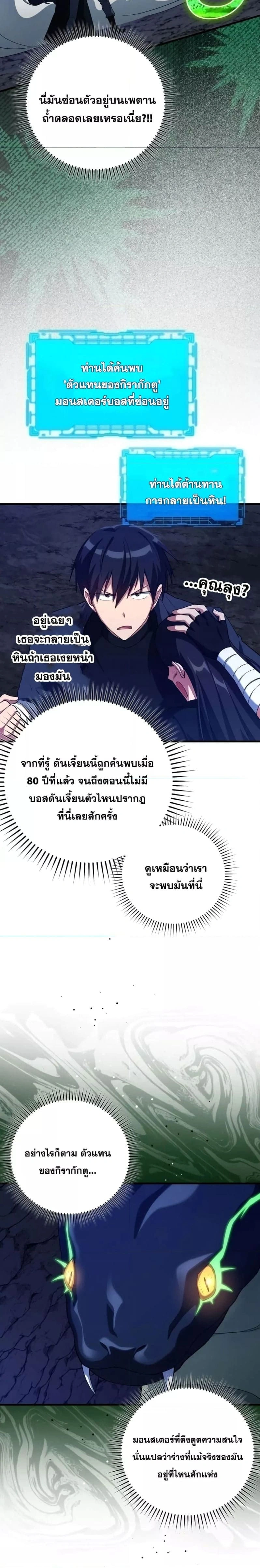 หน้าที่ 25