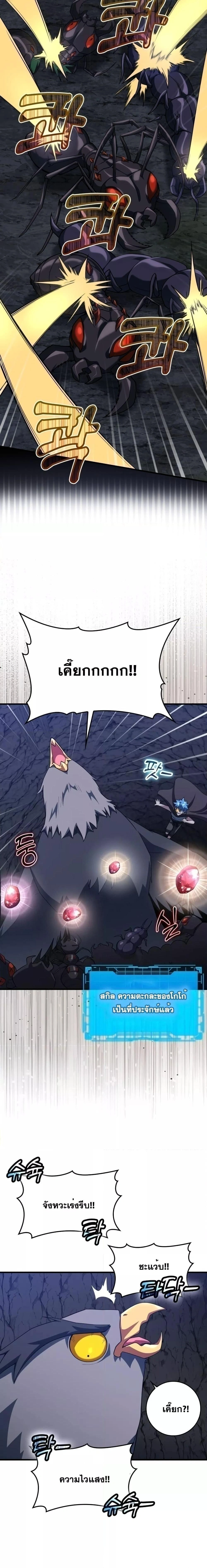 หน้าที่ 18