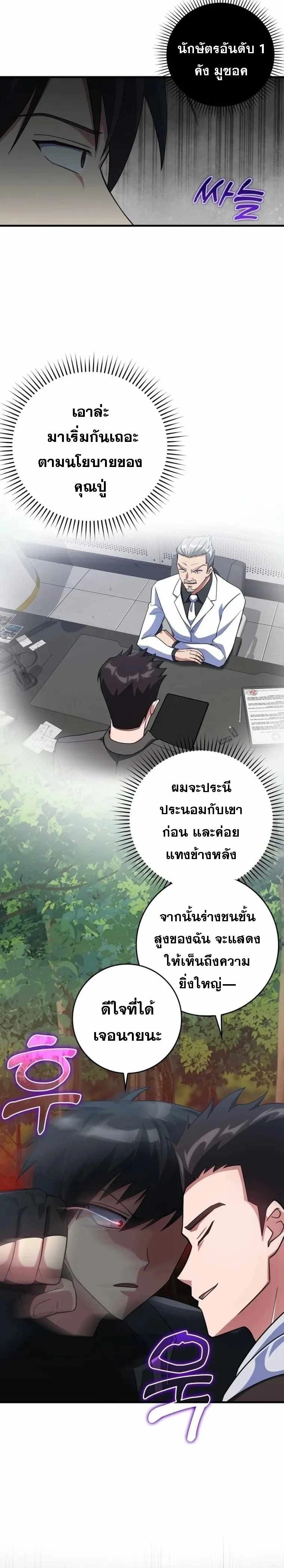 หน้าที่ 20