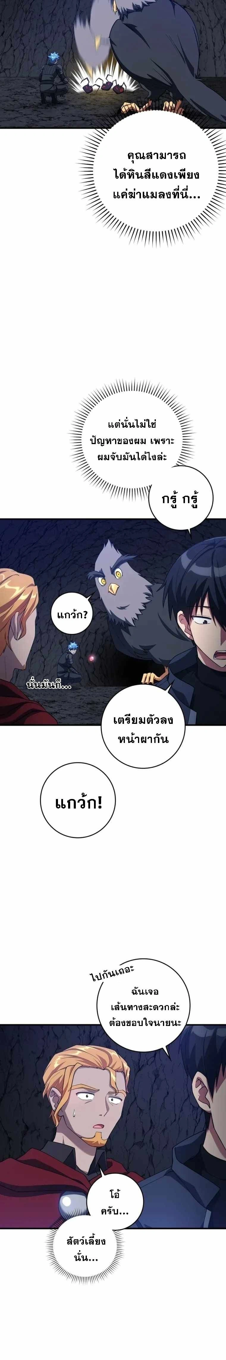 หน้าที่ 3