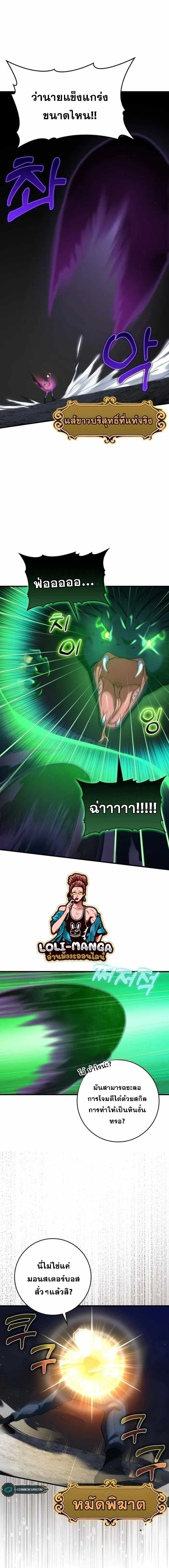 หน้าที่ 7