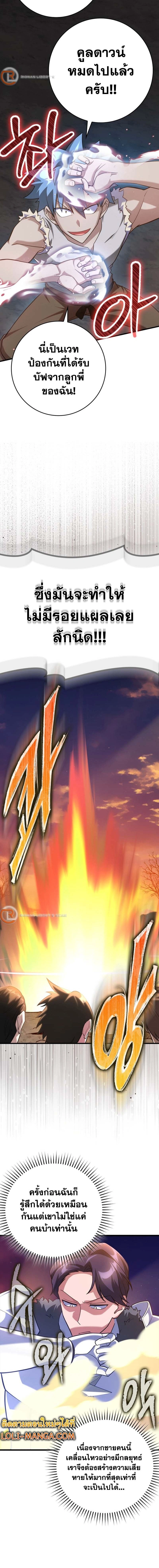 หน้าที่ 18