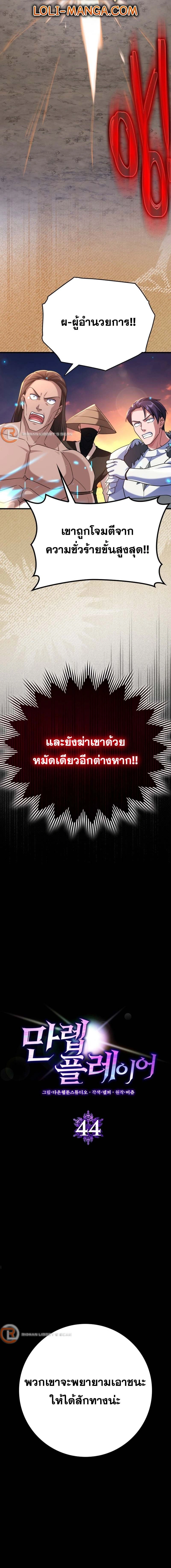 หน้าที่ 6