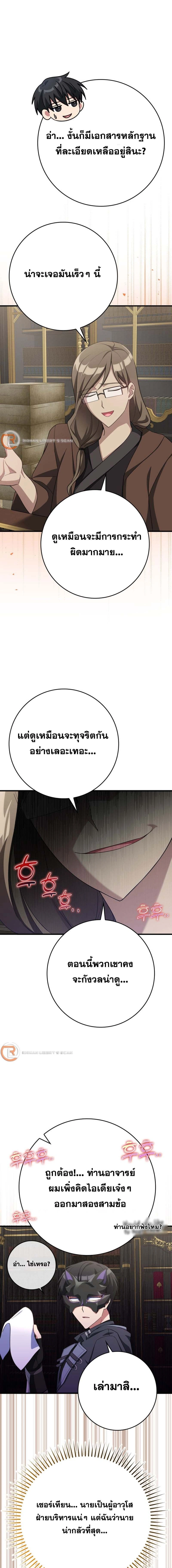 หน้าที่ 17