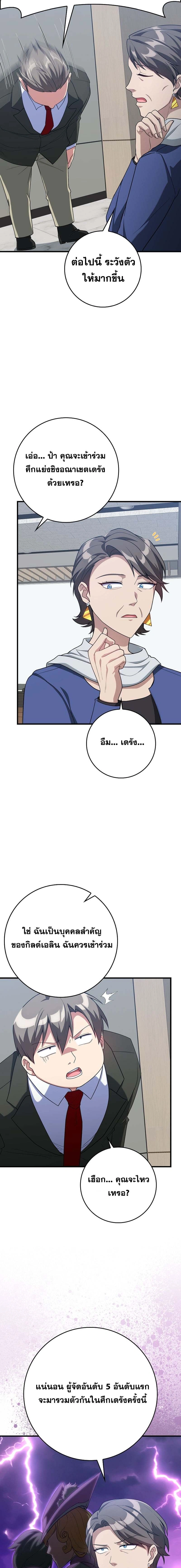 หน้าที่ 11