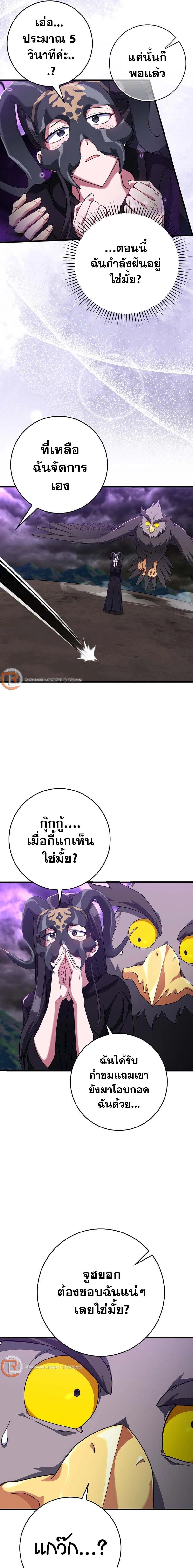 หน้าที่ 17