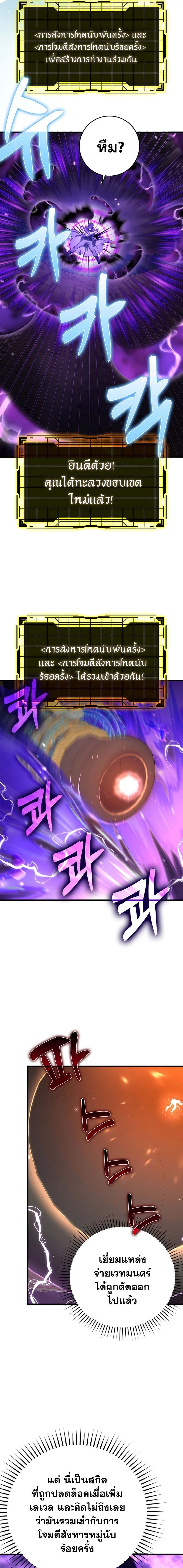 หน้าที่ 19