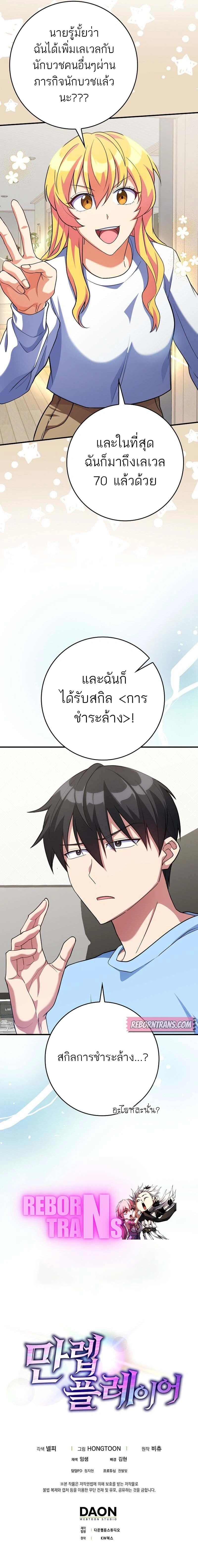 หน้าที่ 17