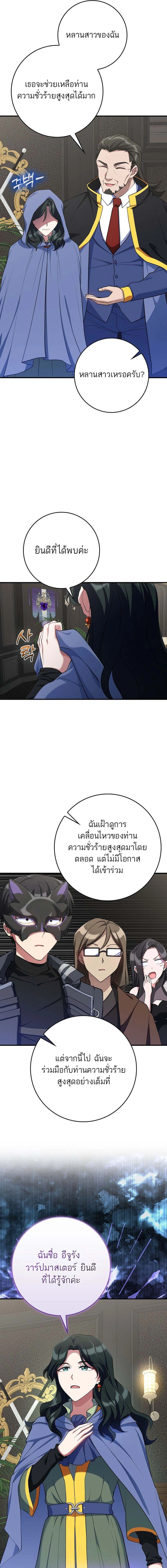หน้าที่ 3