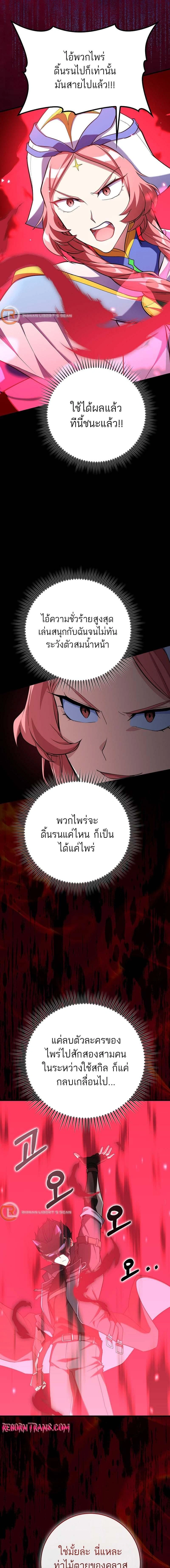 หน้าที่ 15