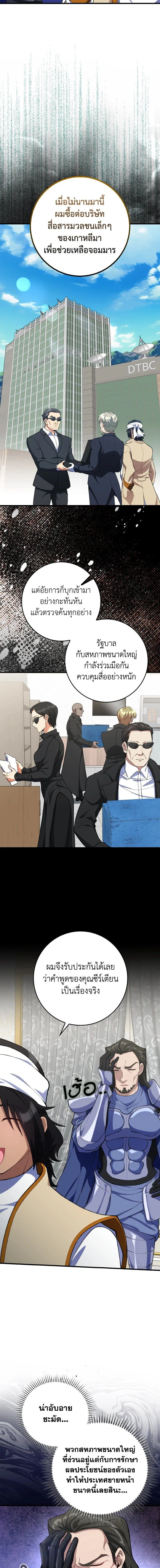 หน้าที่ 9