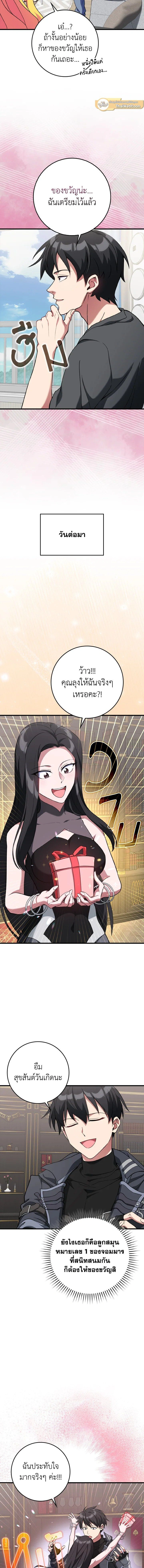 หน้าที่ 14