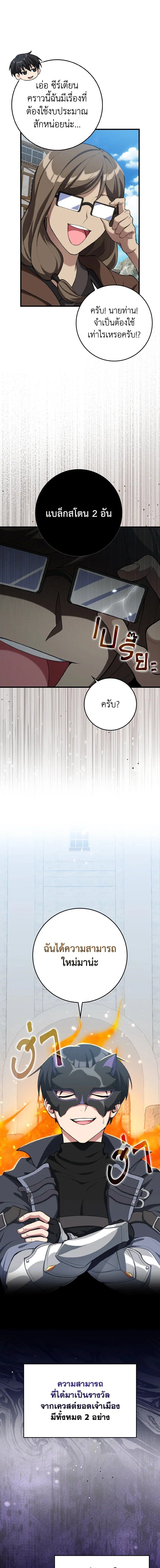 หน้าที่ 9