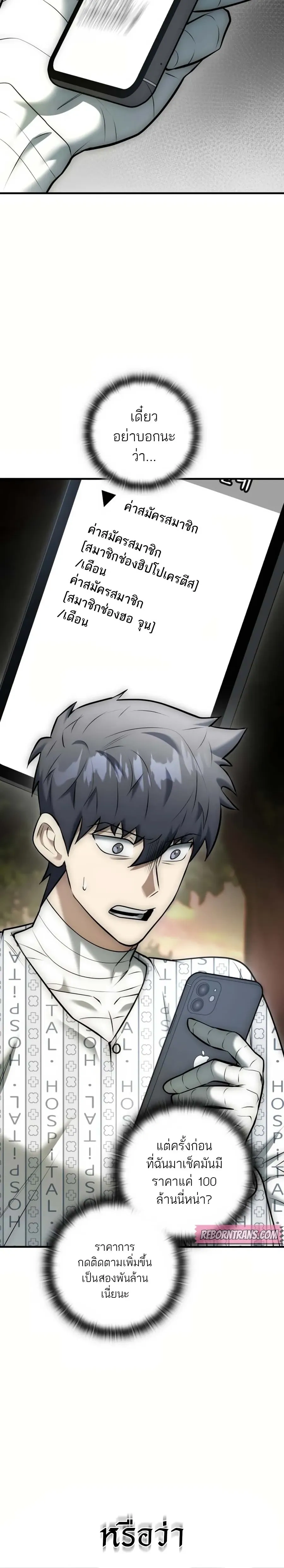 หน้าที่ 34