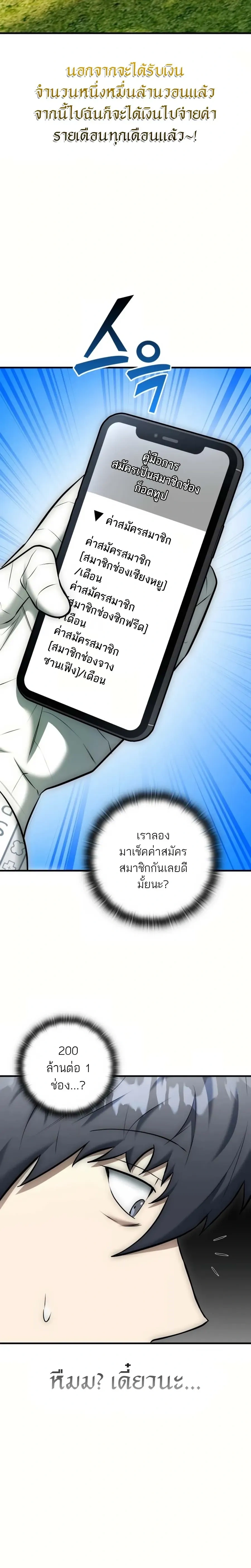 หน้าที่ 32