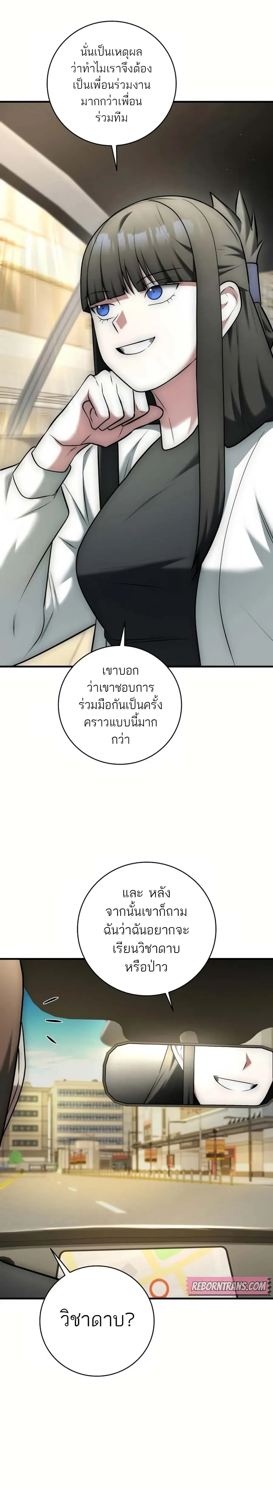 หน้าที่ 26