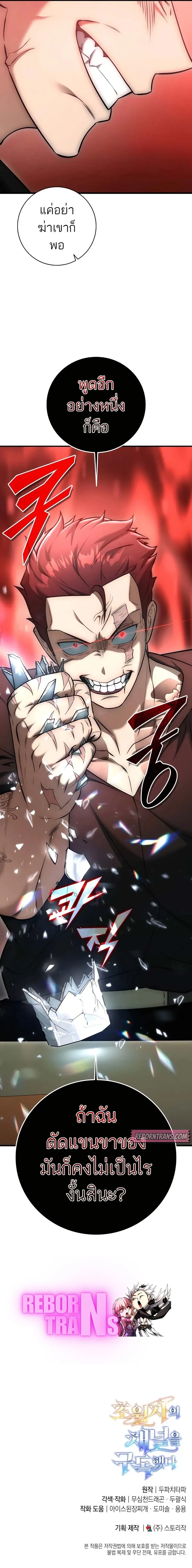 หน้าที่ 47