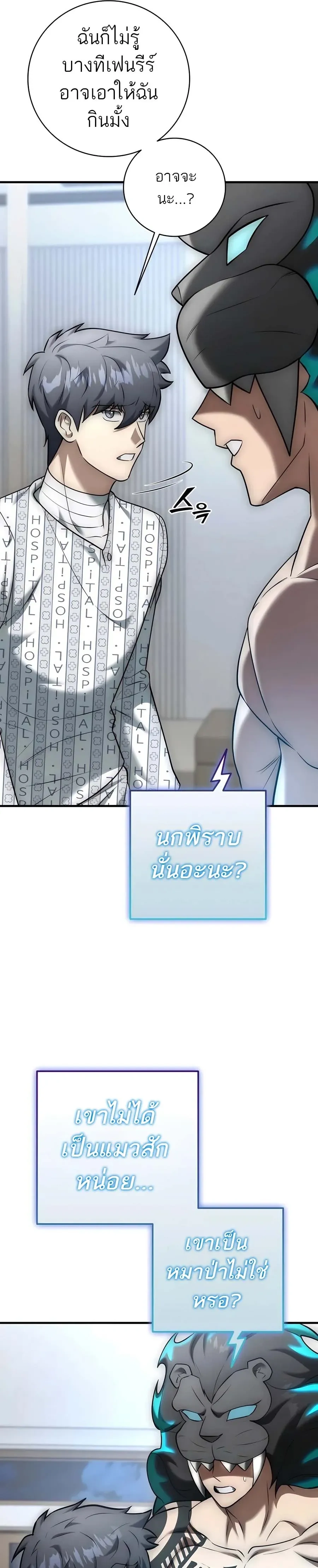 หน้าที่ 21