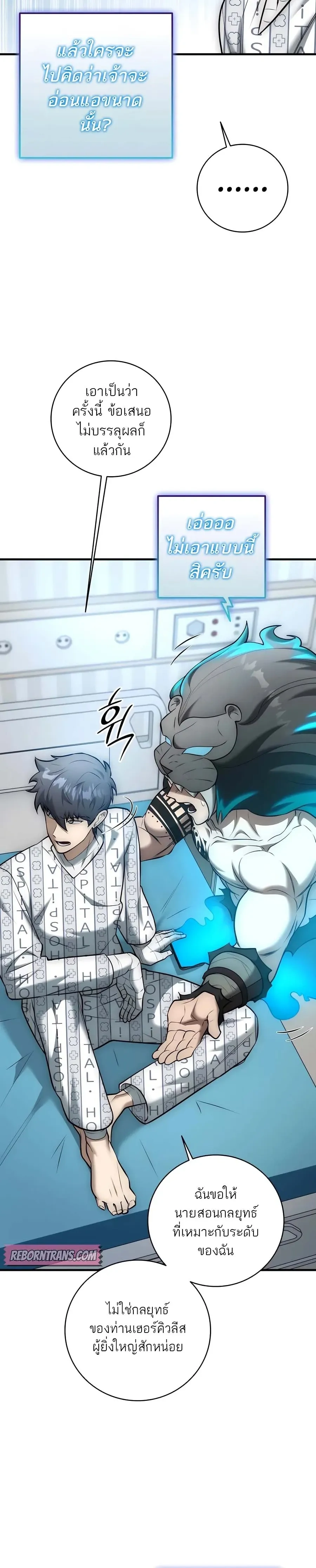 หน้าที่ 10