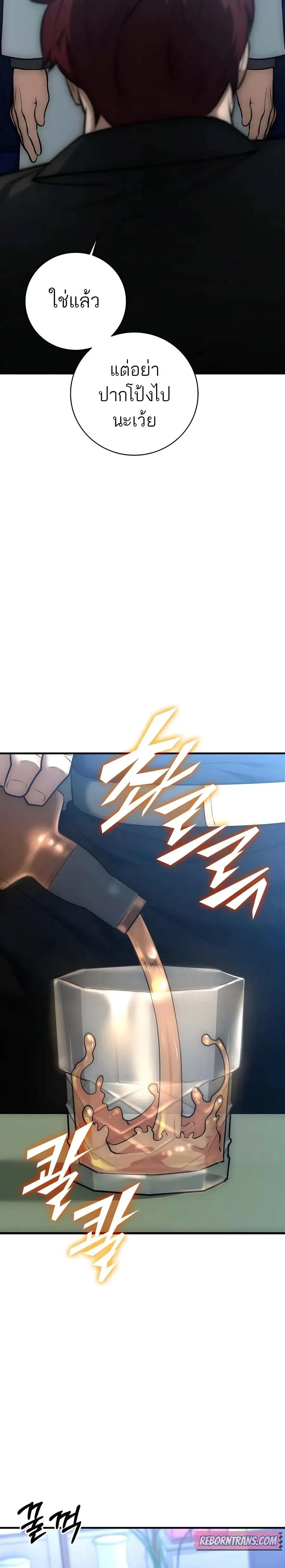 หน้าที่ 44