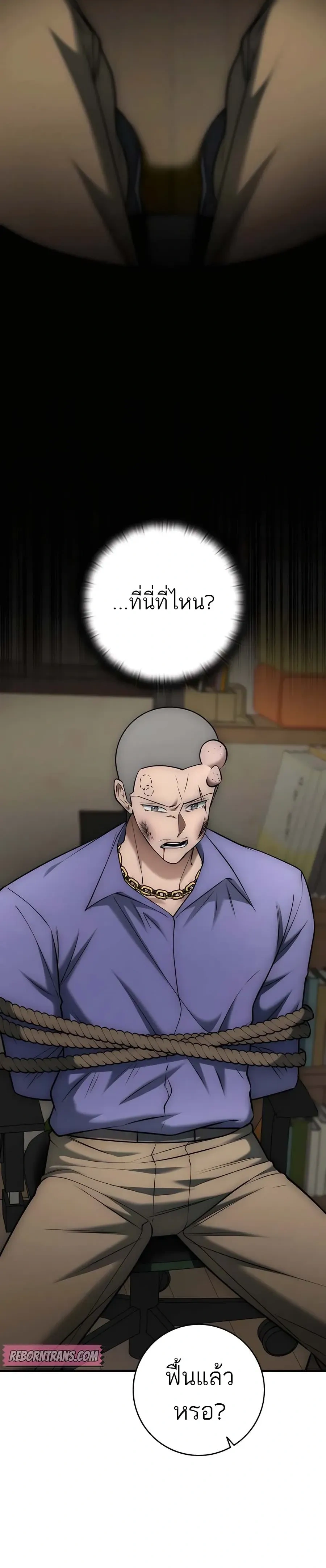 หน้าที่ 35