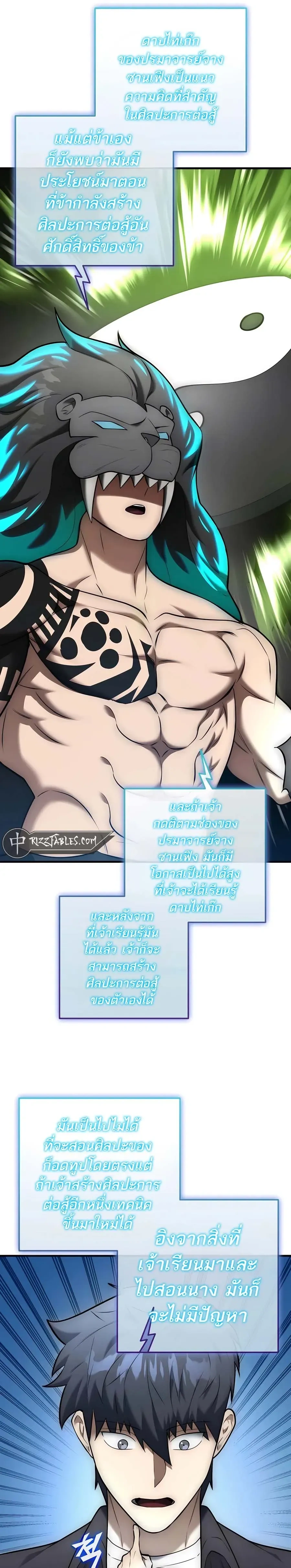 หน้าที่ 22