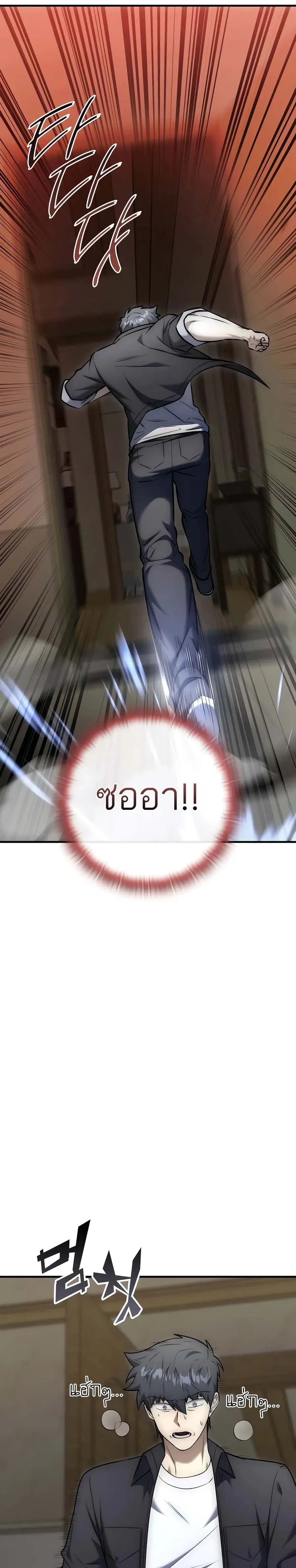 หน้าที่ 28