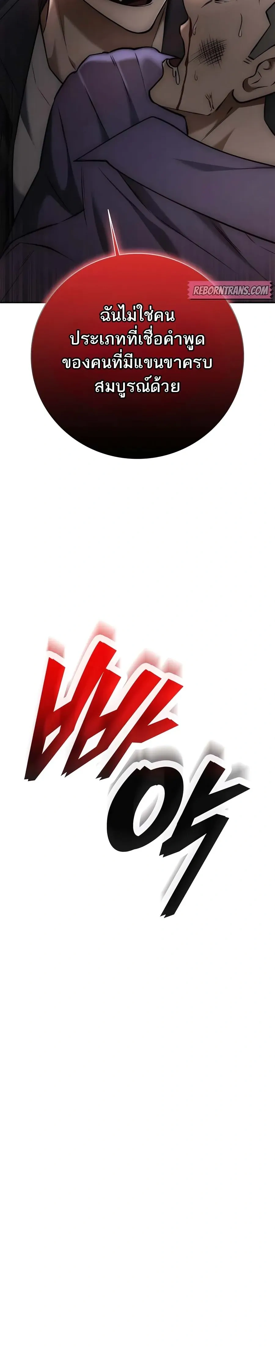 หน้าที่ 42