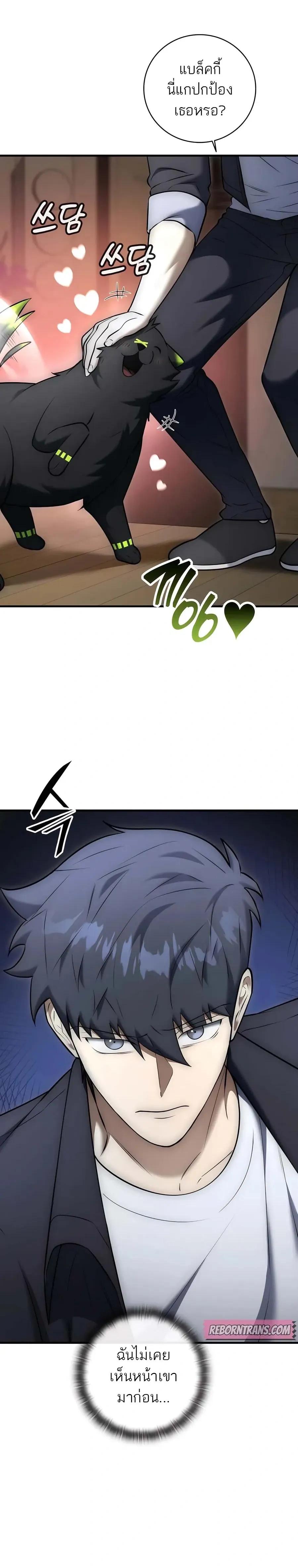 หน้าที่ 31