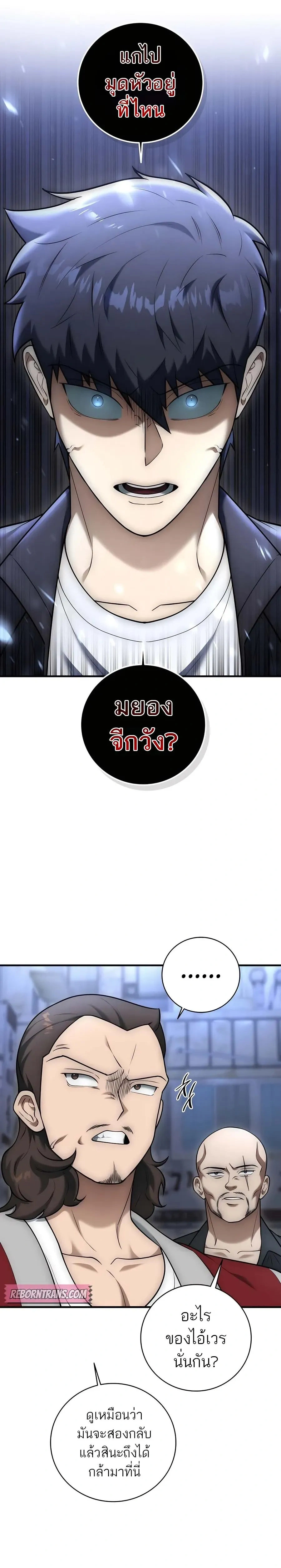 หน้าที่ 2