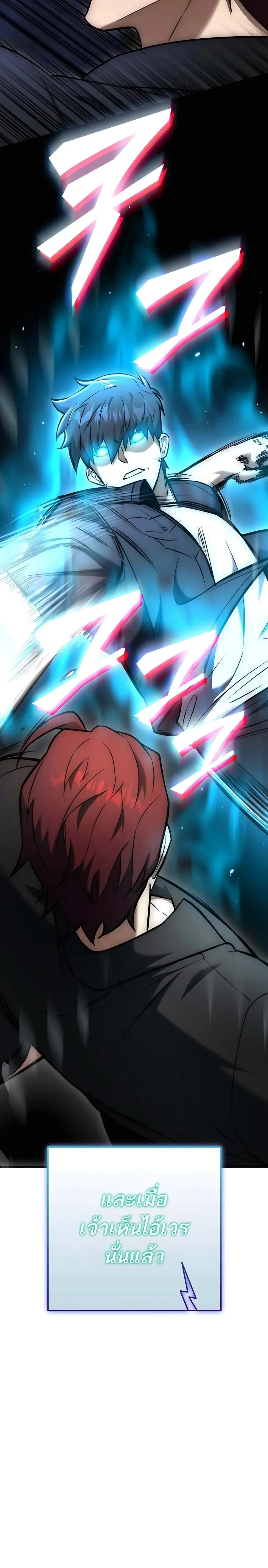 หน้าที่ 42