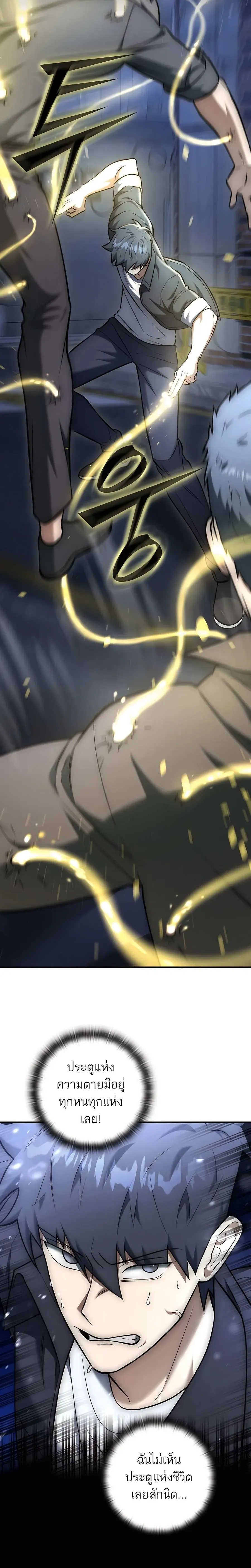 หน้าที่ 34