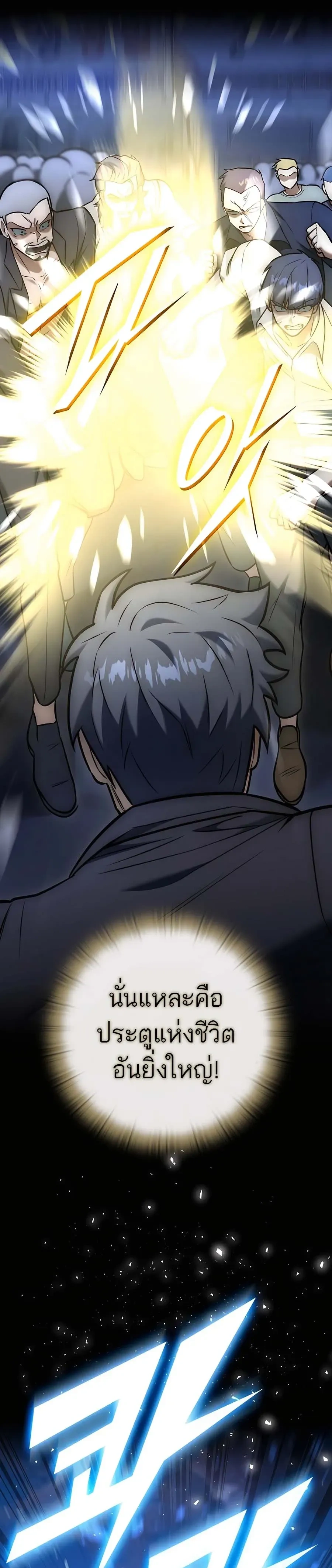 หน้าที่ 31