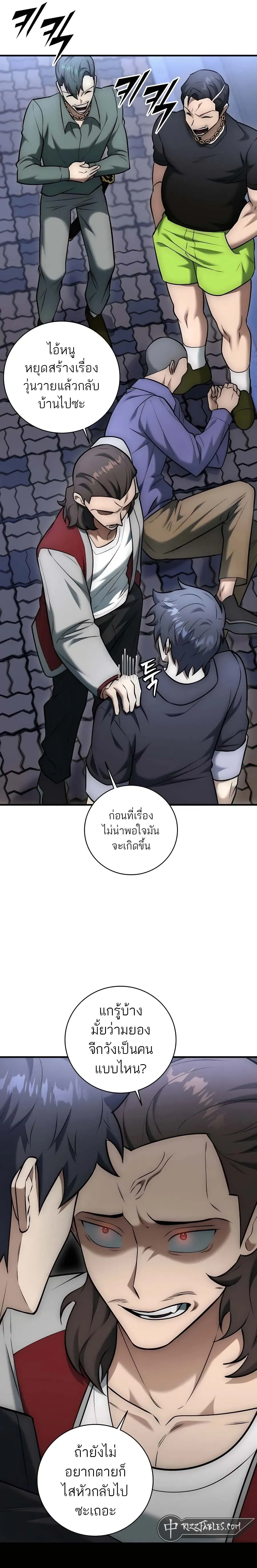 หน้าที่ 3