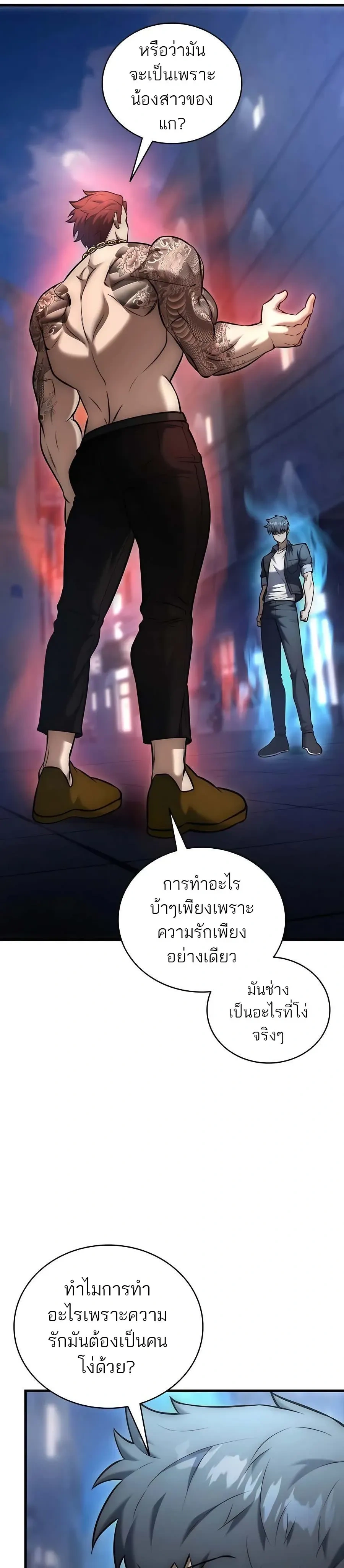 หน้าที่ 26