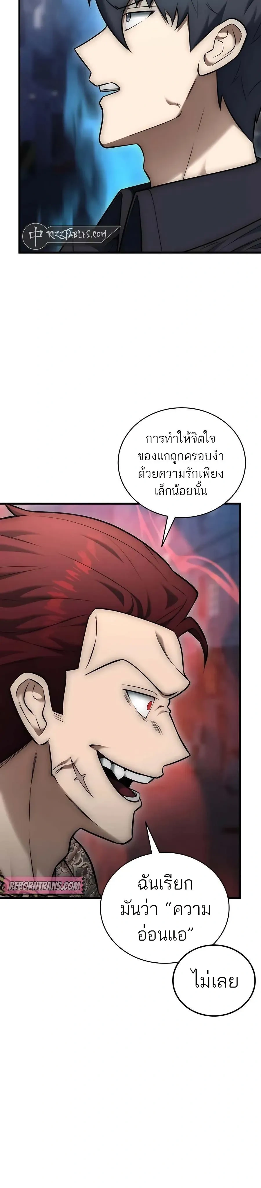 หน้าที่ 27