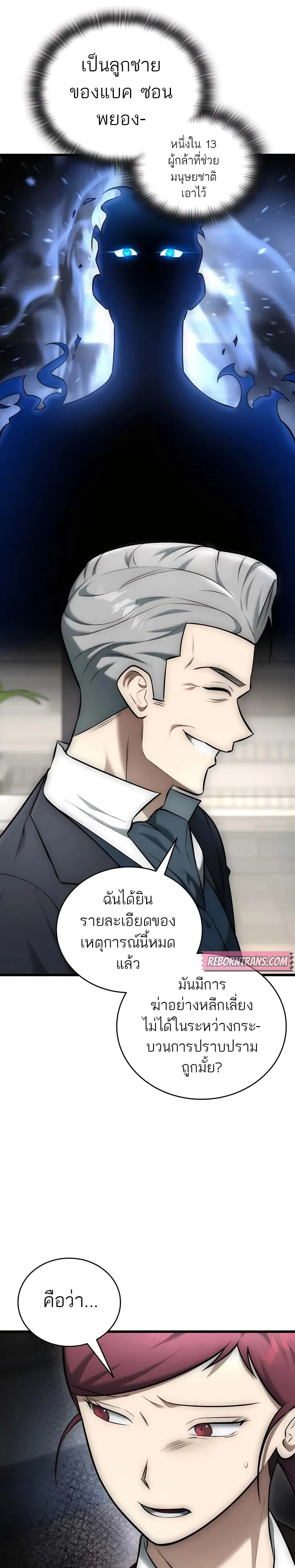 หน้าที่ 40