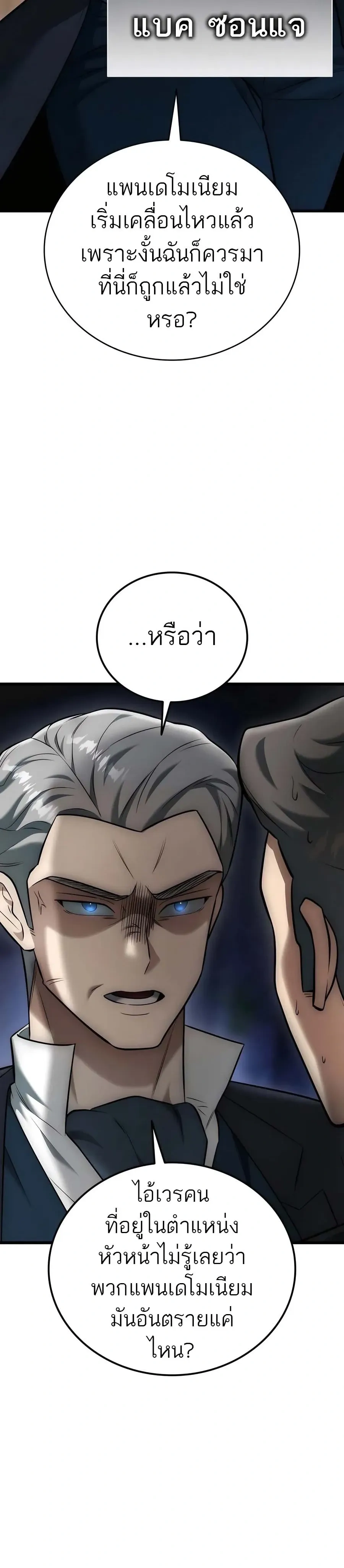 หน้าที่ 35