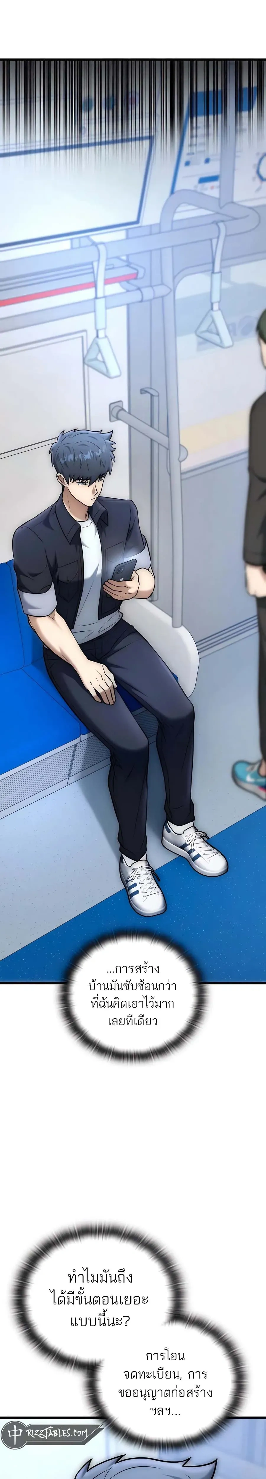 หน้าที่ 24