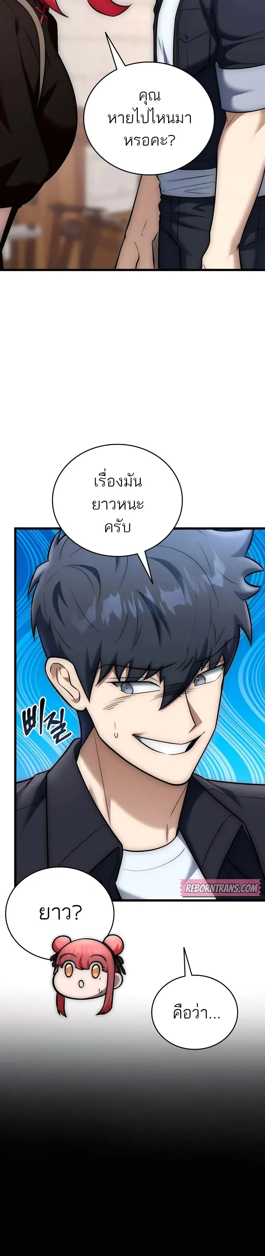 หน้าที่ 38