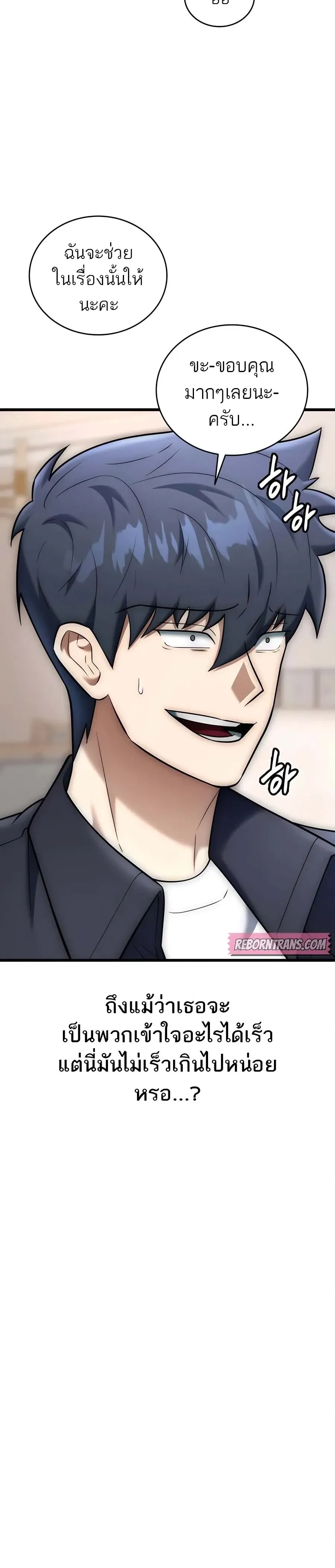 หน้าที่ 34