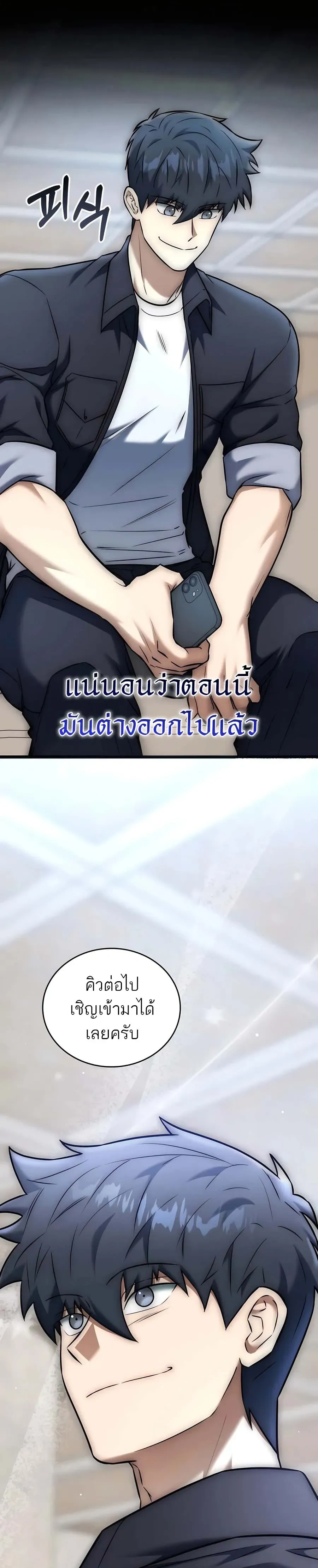 หน้าที่ 38