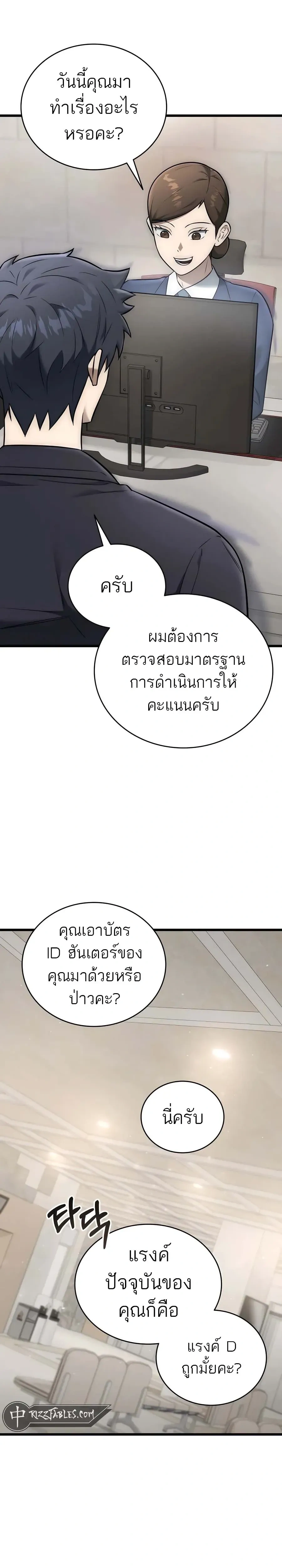 หน้าที่ 35