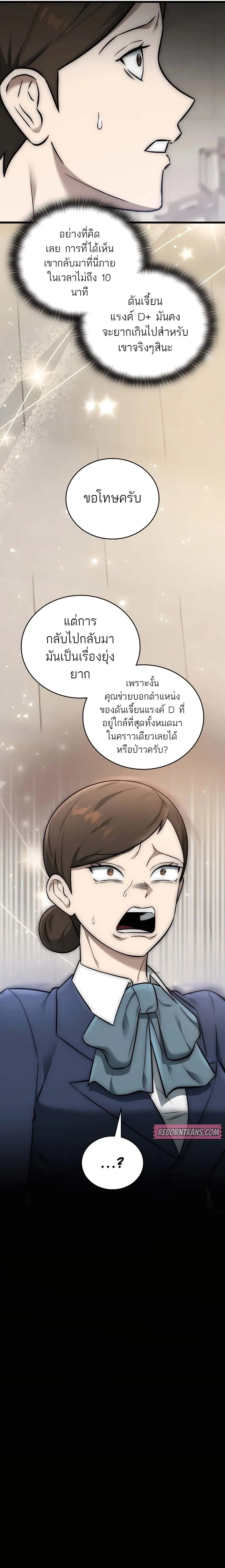 หน้าที่ 43